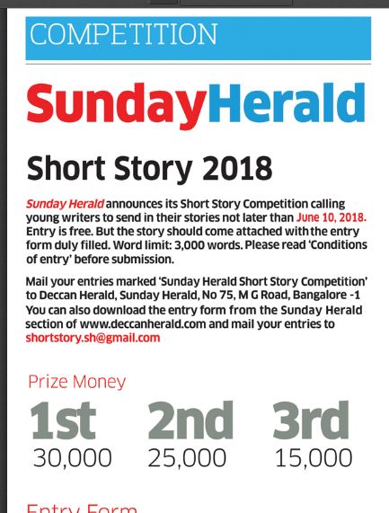 DH Short Story Contest