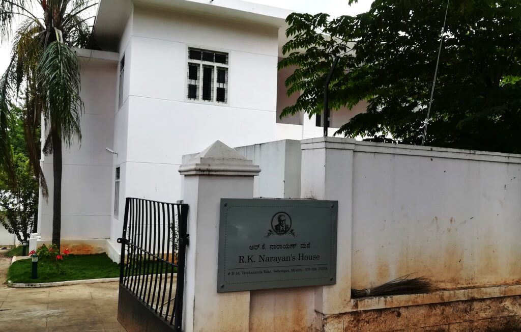 rk narayan house mysore